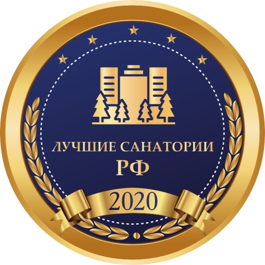 Логотип конкурса «Лучшие санатории РФ — 2020»